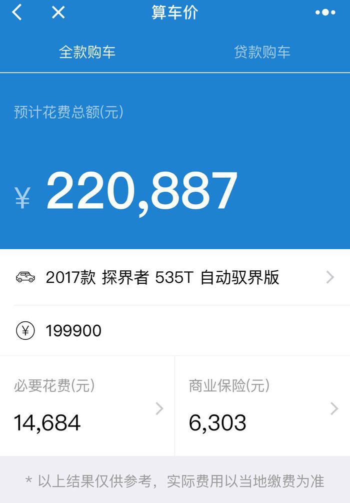 30岁出头，1000多个日夜，教授办成了一件小事。