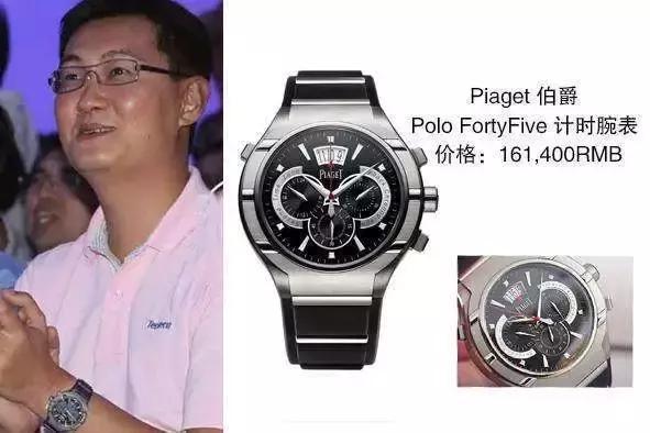 王健林的手表是比尔盖茨的8万倍？盘点世界顶级富豪都戴什么表