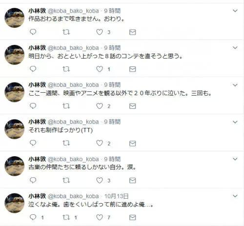 动漫重要资讯：声优佐仓绫音一人分饰五姐妹，导演小林敦哭了