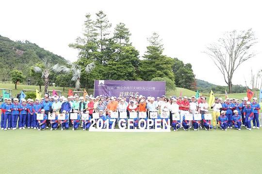 【完美收官】首届广佛业余高尔夫球队际公开赛 五强出炉