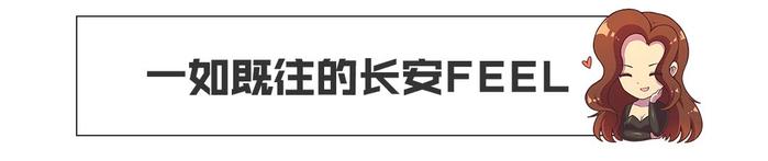 号称中国最美中型车，敢比肩凯美瑞！卖多少钱才有人买？