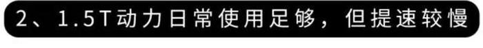 8.48万起的X6，空间大、性价比高，中国很多人还不知道！