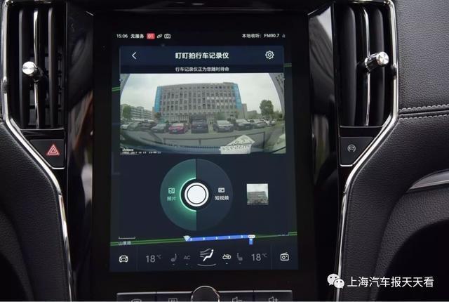 荣威RX5核心功能大升级，据说荣威RX3上市就会装备