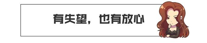 号称中国最美中型车，敢比肩凯美瑞！卖多少钱才有人买？