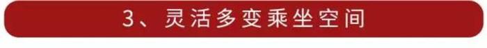 8.48万起的X6，空间大、性价比高，中国很多人还不知道！