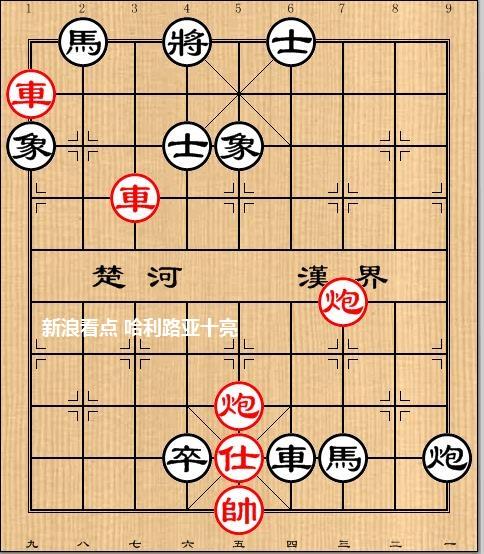 象棋古谱赏析《适情雅趣》第53局开窗邀月