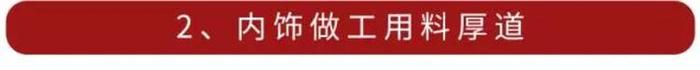 8.48万起的X6，空间大、性价比高，中国很多人还不知道！