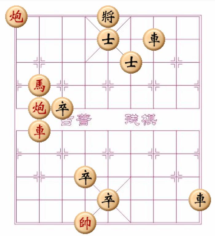 古普残棋：孤注一掷，思考3分钟棋力测评