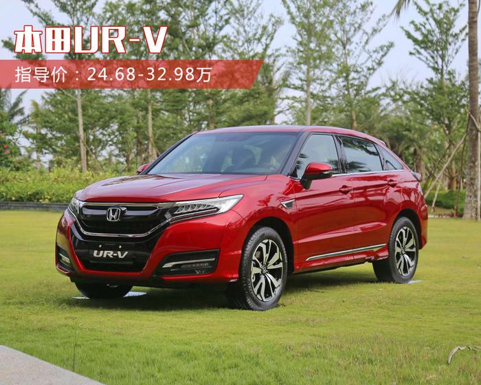 最值得关注的10台合资SUV 便宜的不到10万！