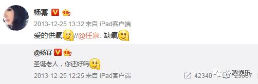 论经营自己，范冰冰都要叫杨幂一声老师