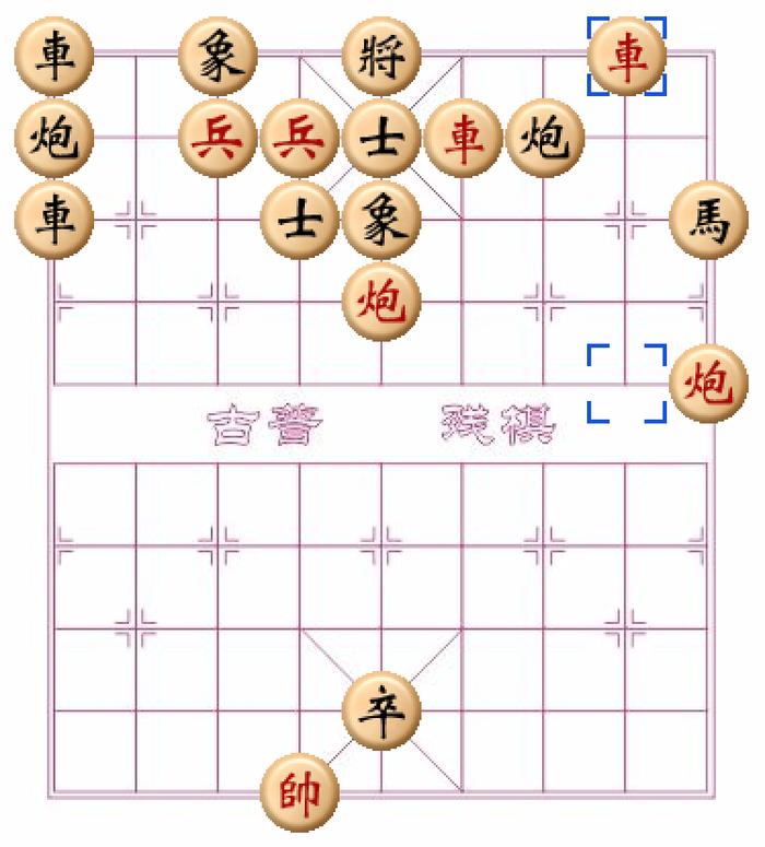 古普残棋：妙镇兵铃，思考3分钟棋力测评