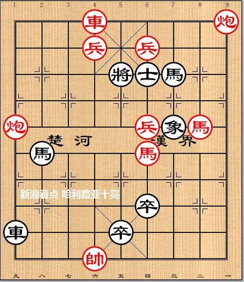 象棋古谱赏析《适情雅趣》第55局背水战胜