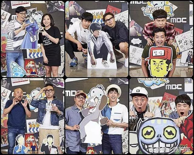 韩国综艺盘点 那些年一起追过的韩综
