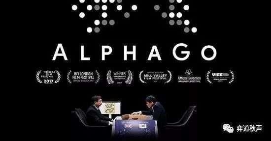 未来，不属于人类？AlphaGoZero让围棋又一次站上风口浪尖