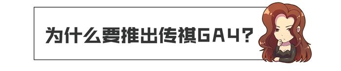 又一辆值得期待的全新中国轿车，你愿意花多少钱买它？