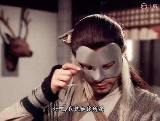 男星古装面具扮相 第一经典 陈晓魅力十足 最后一位刘诗诗都笑了