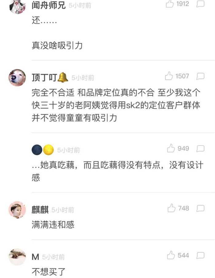 窦靖童破天荒接了广告代言，结果网友都说还不如李嫣！