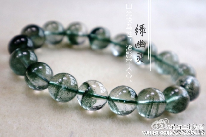 心情不好带什么水晶会好一点?主要是颜色看着也舒服