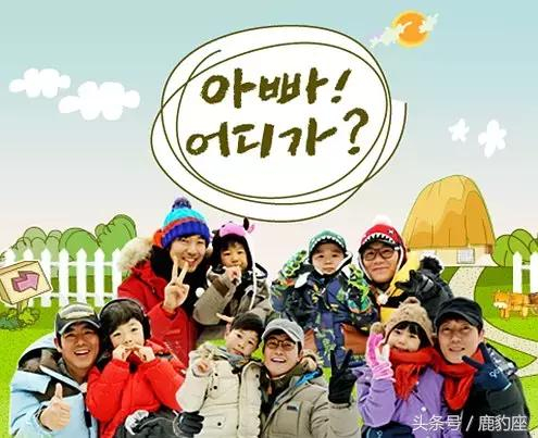 韩国综艺盘点 那些年一起追过的韩综