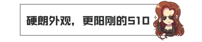 510放大版？宝骏全新SUV如果6.5万起要卖疯