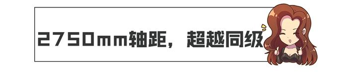 510放大版？宝骏全新SUV如果6.5万起要卖疯