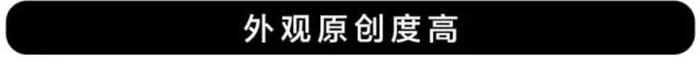 萨博底盘+独立悬挂，7.48万就能买到颜值操控兼备的国产家轿！