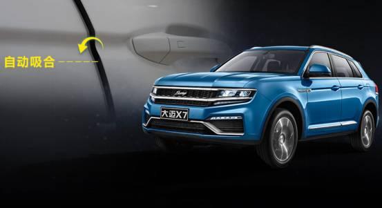 哈弗H6满大街都是，不想随波逐流？何不看看这款中大型SUV