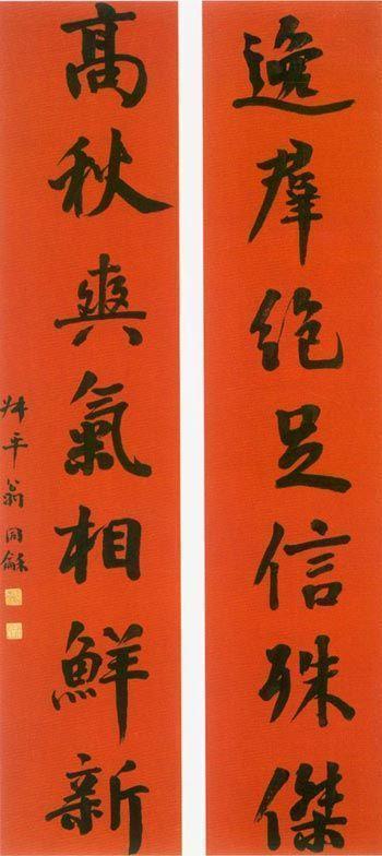 26岁中状元、两朝帝师翁同龢书法欣赏：雍容端庄、气度典雅