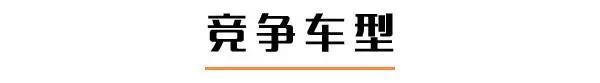 最保值的城市SUV，16.98万起还有人加价抢着买！