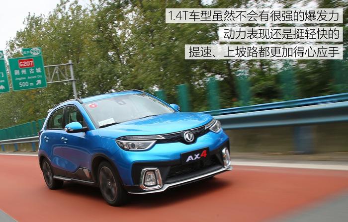 试了这台6.68万起国产全新SUV，真适合年轻人首次购车选择