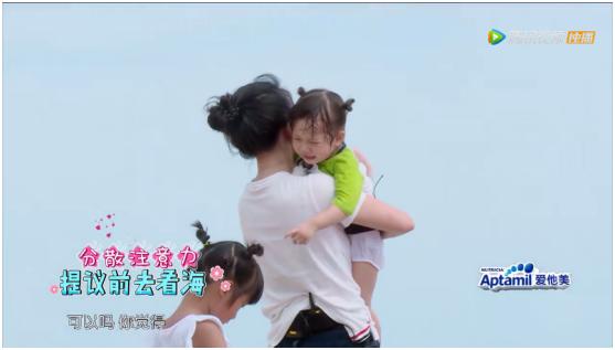 《不可思议的妈妈》蒋丽莎喜获“新儿子” “潇洒姐”王潇想女儿