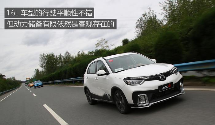 试了这台6.68万起国产全新SUV，真适合年轻人首次购车选择