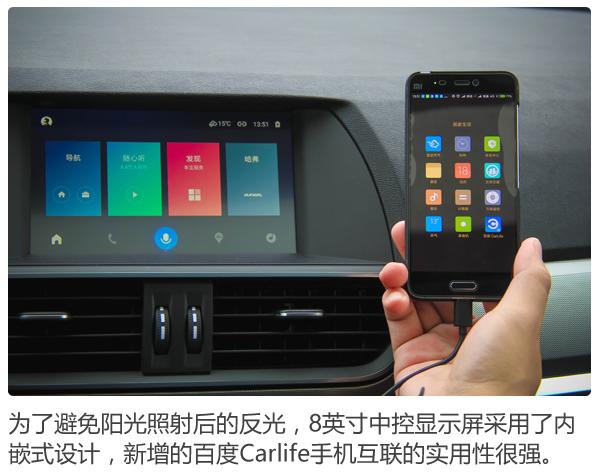 最具性价比紧凑型SUV 2018款哈弗H6试驾