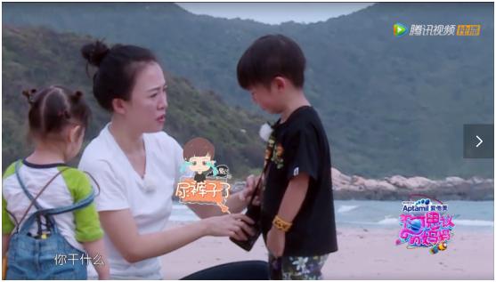 《不可思议的妈妈》蒋丽莎喜获“新儿子” “潇洒姐”王潇想女儿