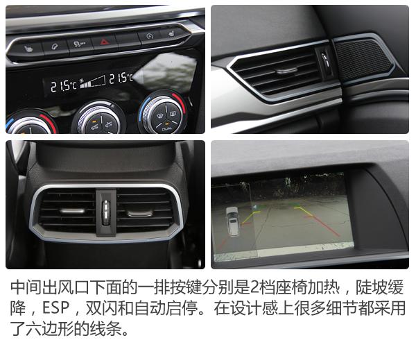 最具性价比紧凑型SUV 2018款哈弗H6试驾