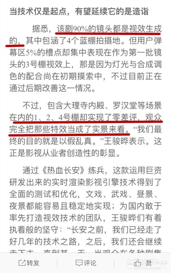 抠成鬼片、抠出幽灵...张翰新片的抠图技术真是史上第一...好笑