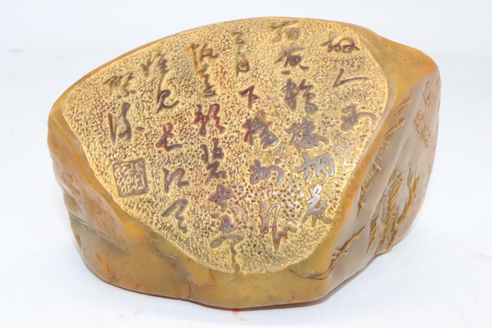 金沢藏家F11】 古田黄 山水画 人物 風景 紋薄意随形印 376g