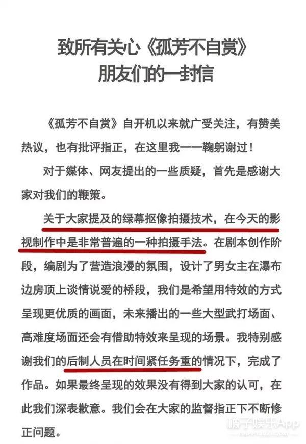 抠成鬼片、抠出幽灵...张翰新片的抠图技术真是史上第一...好笑