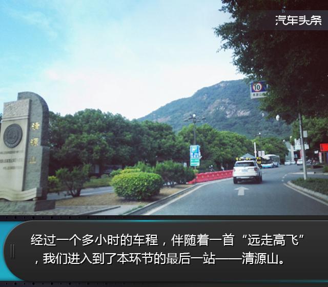 嘻·游记|一个人与一座城，和福特探险者相约“探享”之旅（上）