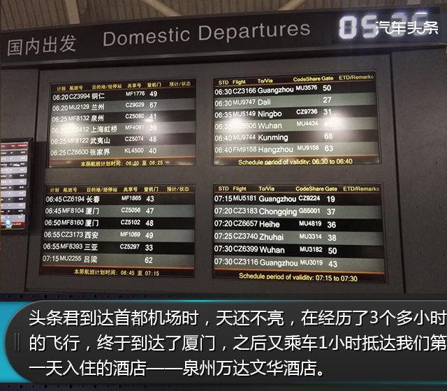 嘻·游记|一个人与一座城，和福特探险者相约“探享”之旅（上）