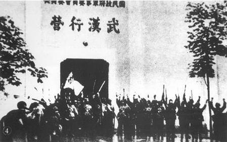 10月25日：勿忘武汉沦陷日，勿忘国耻！