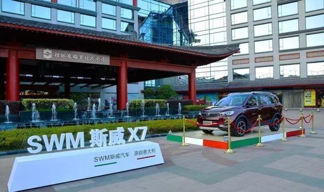 自驾在桂林阳溯，斯威X7是一款合格的7座SUV吗？