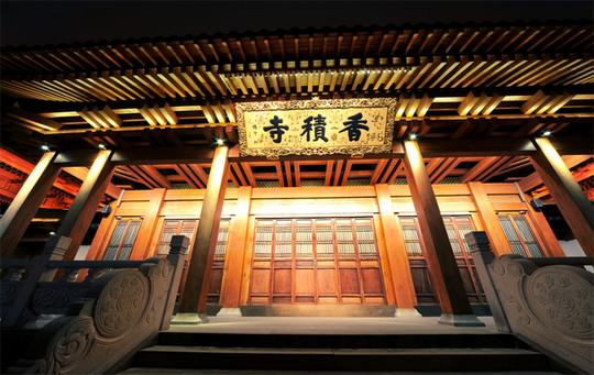 杭州香积寺古建筑夜景照明设计：光芒万丈佛光普照的视觉效果！