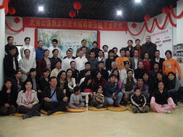 忆武当山太和武术院传奇道长——史飞