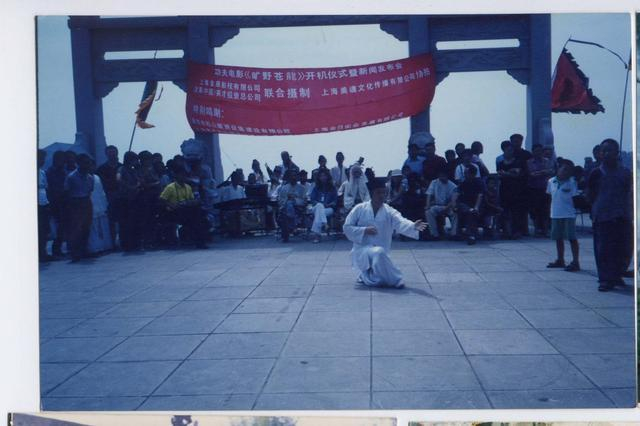 忆武当山太和武术院传奇道长——史飞