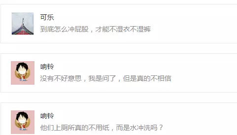 冲洗肛门用什么喷头重口味:斯里兰卡人上完厕所到底怎么擦屁屁?-上海聚慕医疗器械有限公司