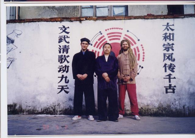 忆武当山太和武术院传奇道长——史飞