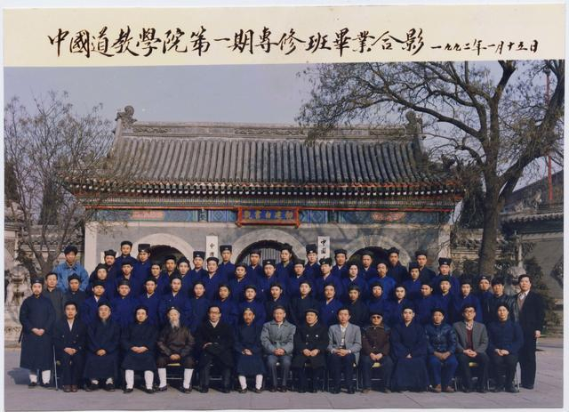忆武当山太和武术院传奇道长——史飞
