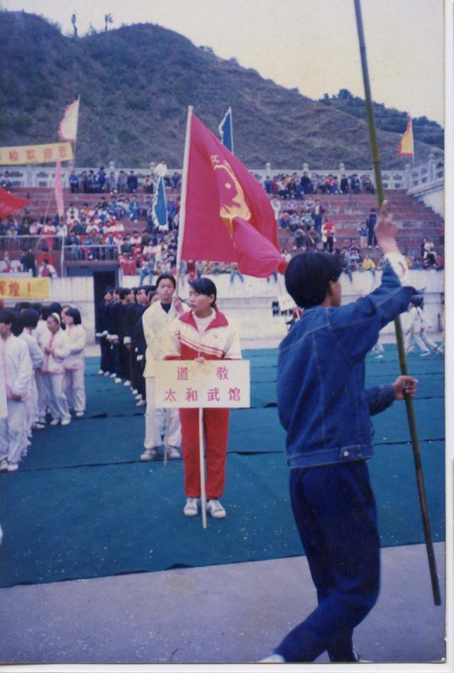 忆武当山太和武术院传奇道长——史飞
