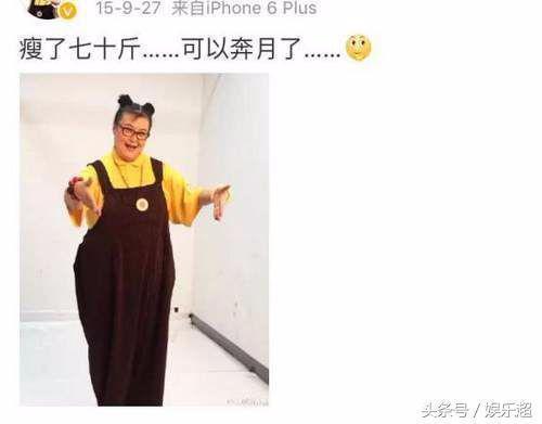 中国最胖女演员, 周星驰一手捧红她, 如今狂瘦140斤, 男友超帅!